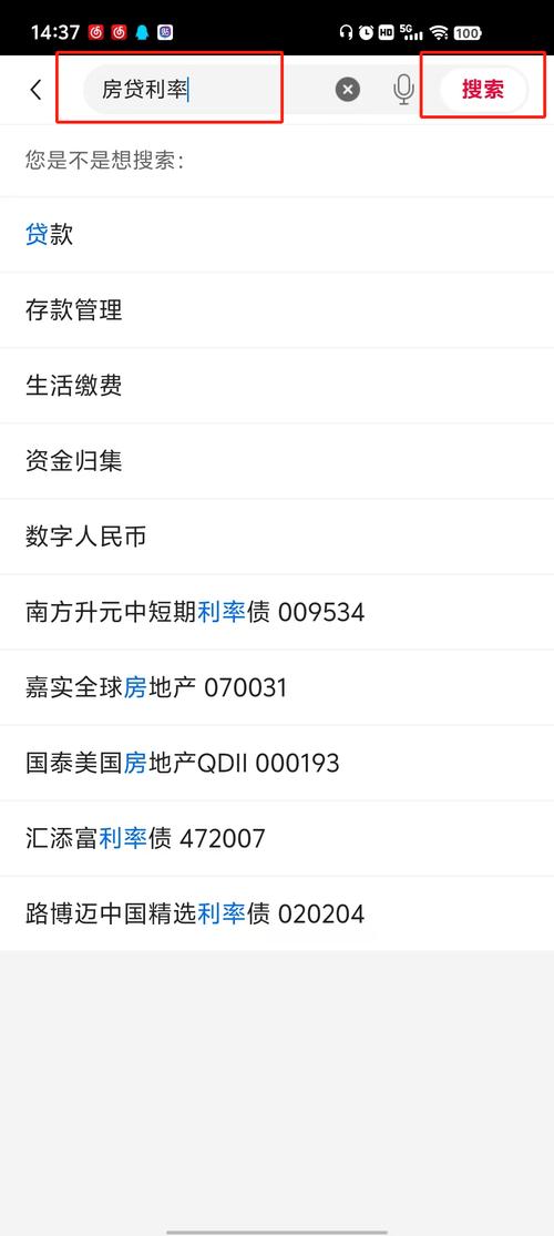 湖北银行2024最新逾期利率是多少？