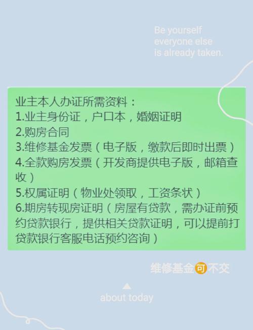 51人品贷上门取证需要注意什么事项
