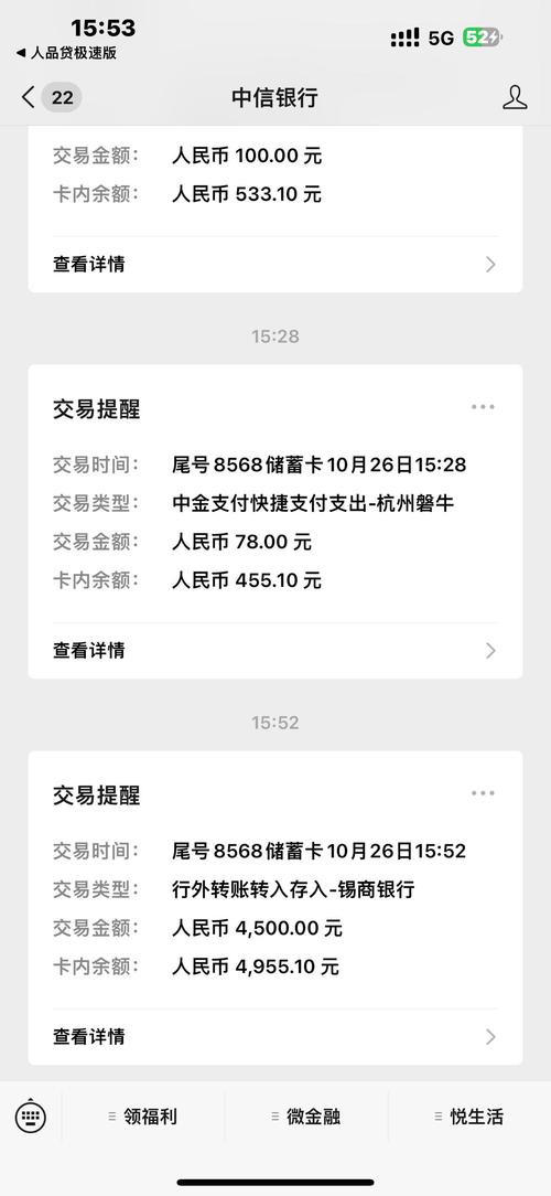 51人品贷上门取证需要注意什么事项