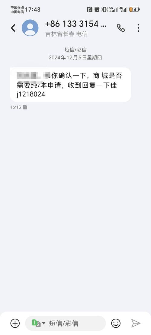 京东上门催收是去户籍地还是现在居住地？
