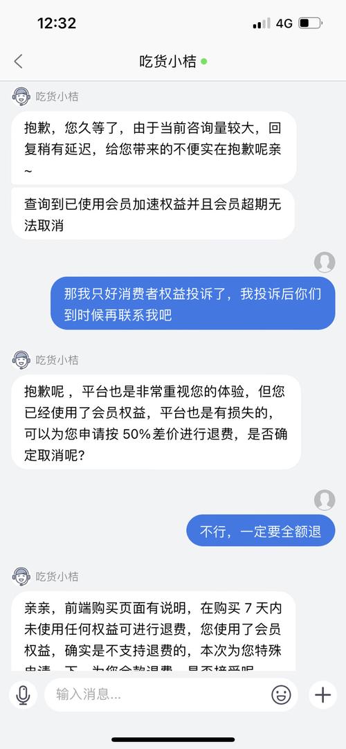 桔多多网贷不还会有什么后果