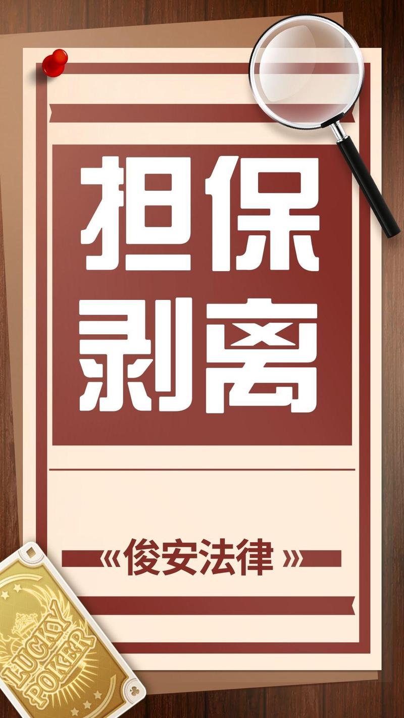 农商银行减免政策吗2024担保人