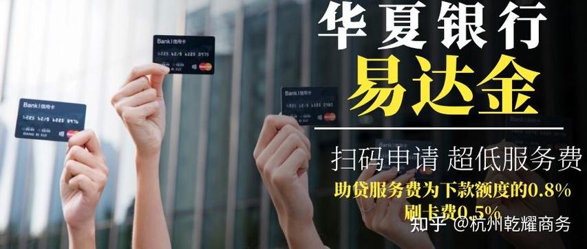 易达金是信用卡还是网贷的区别是什么?
