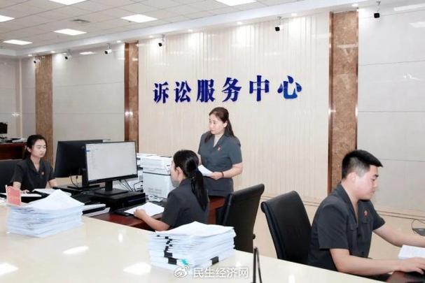 立信金融纠纷调解中心