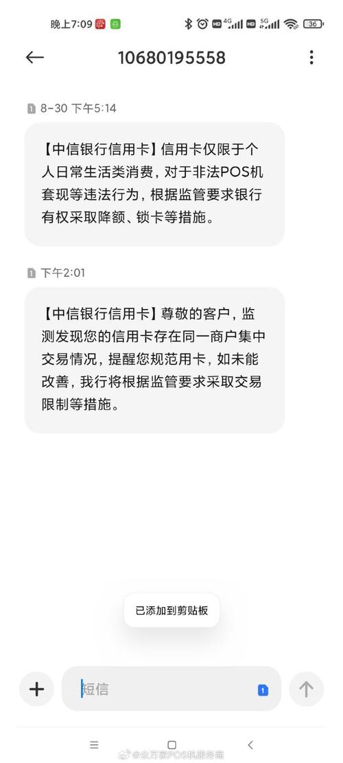 中信银行信用卡缓冲期怎么查