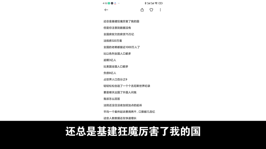 八亿人负债三亿人逾期的原因是什么
