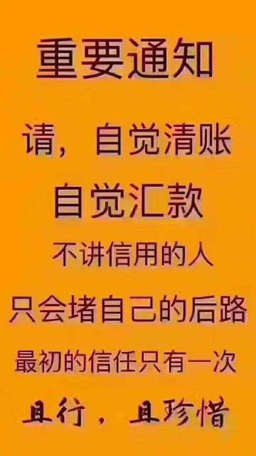 过年了会不会被催收债务？