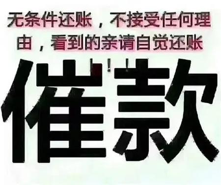 过年了会不会被催收债务？