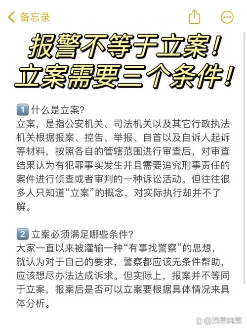 起诉前需要报案吗