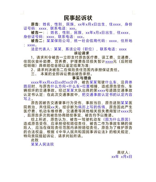 起诉前需要报案吗