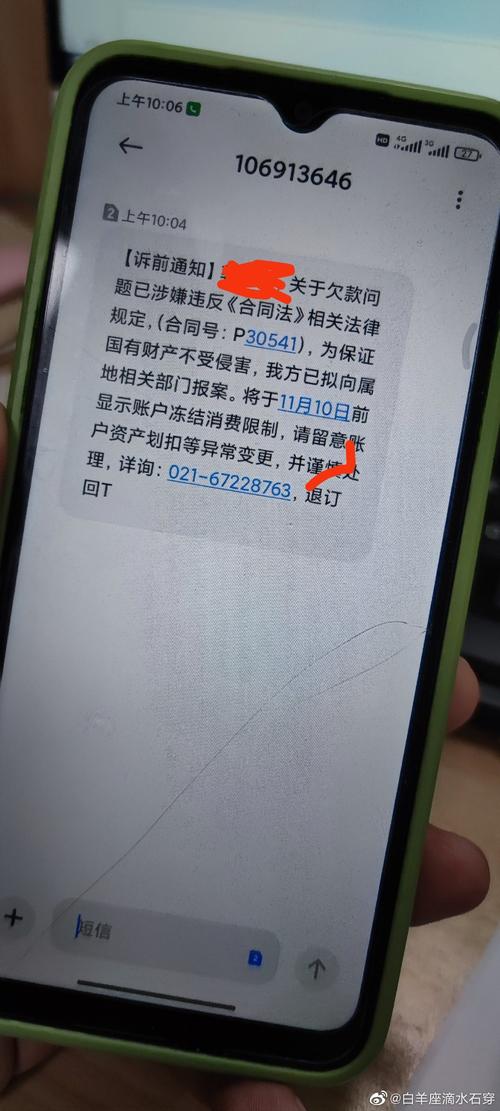兴业银行逾期4000，工作人员会进行实地探访吗？