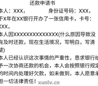 360逾期六天说要跟我终止合同还要告知我家人是真的吗?