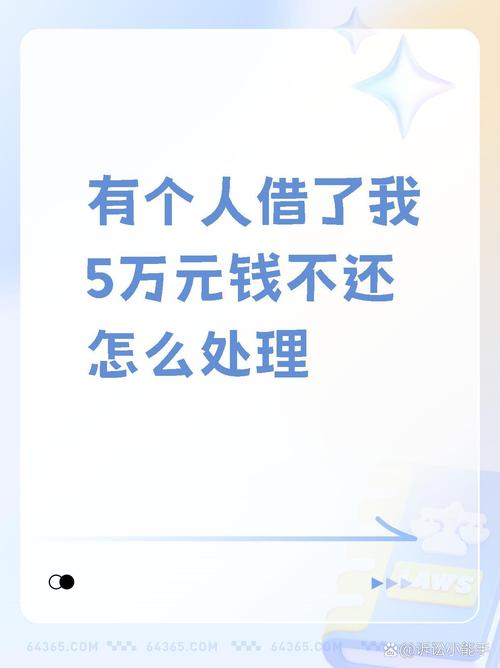 欠了五六万如何自救有效方法