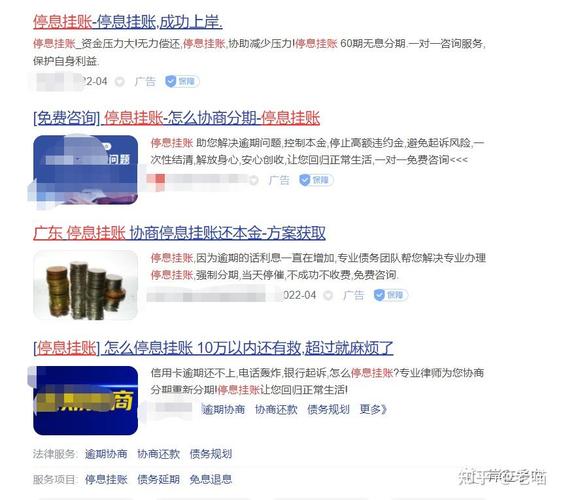 360金融个性化还款是什么具体内容？