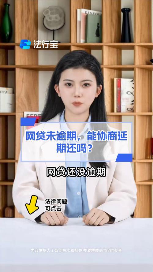 网贷整顿，没逾期的损失怎么弥补？