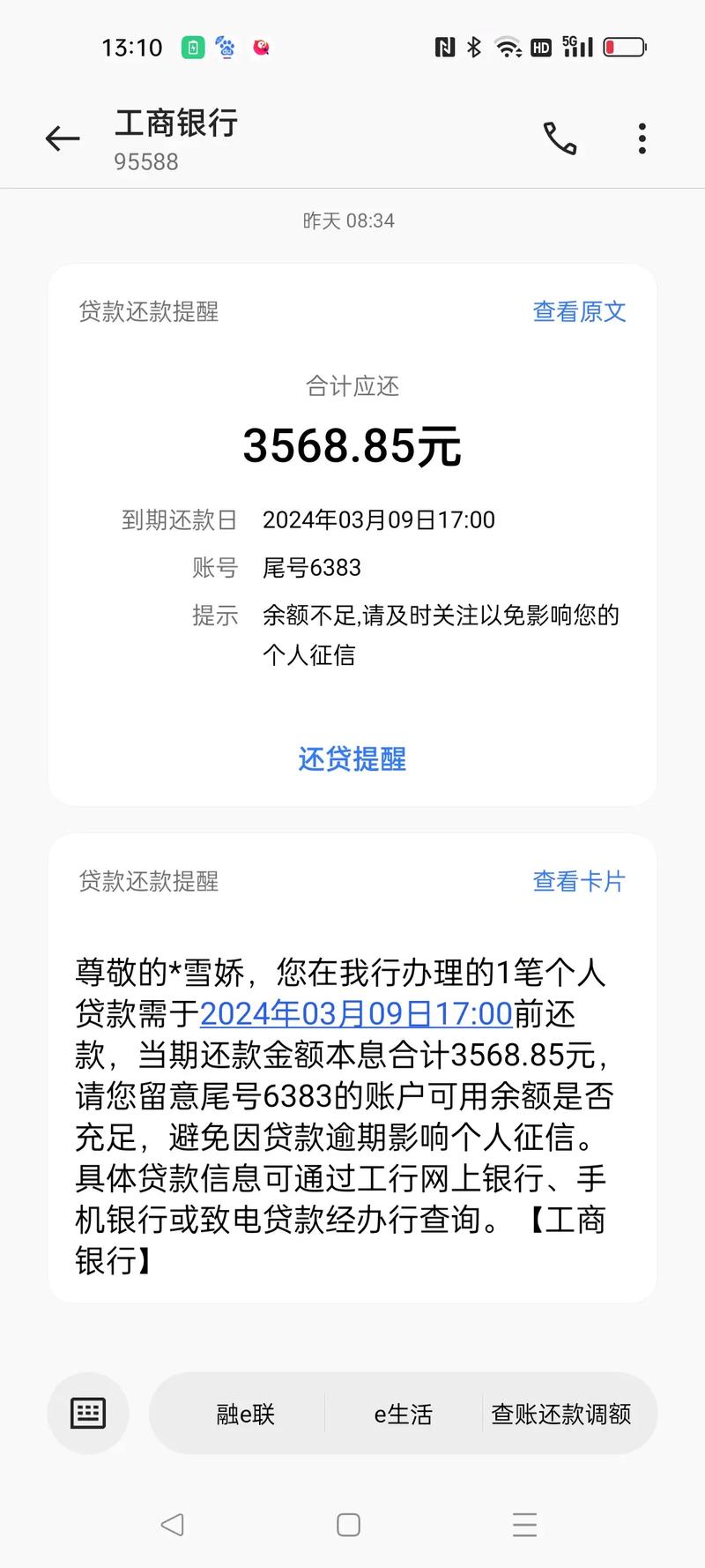 7年前的车贷没还完该怎么处理