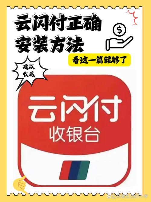 云闪付贷款还不上怎么办？解决方案有哪些？