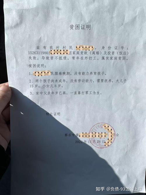 中邮消费金融欠多少会被起诉？
