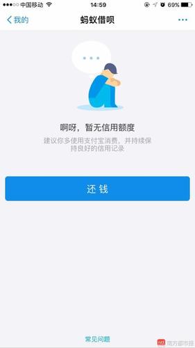 借呗客服说有三天宽限期,逾期从哪天开始计算