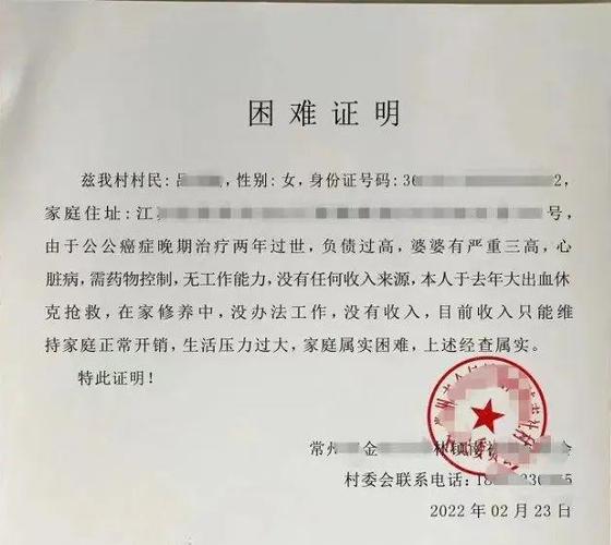 贷款逾期了怎么跟银行协商解决