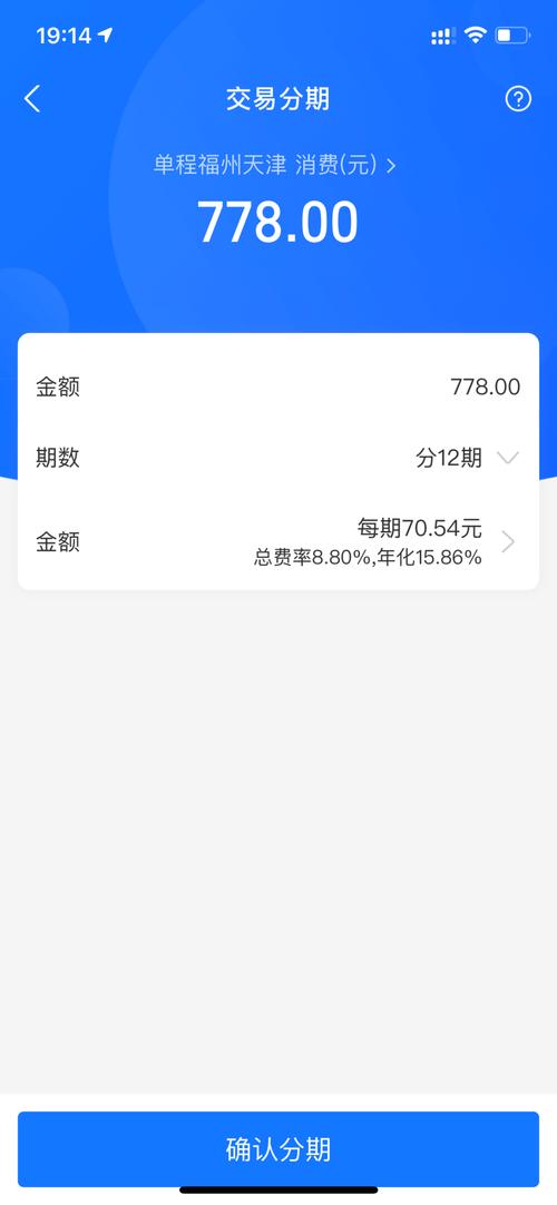 花呗和借呗逾期利率一样吗