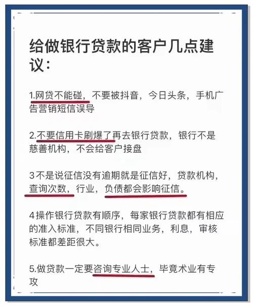 贷款展期是什么条件及注意事项