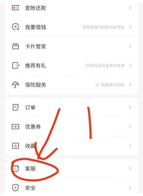招商银行信用卡晚了一天还款会怎样的影响解析
