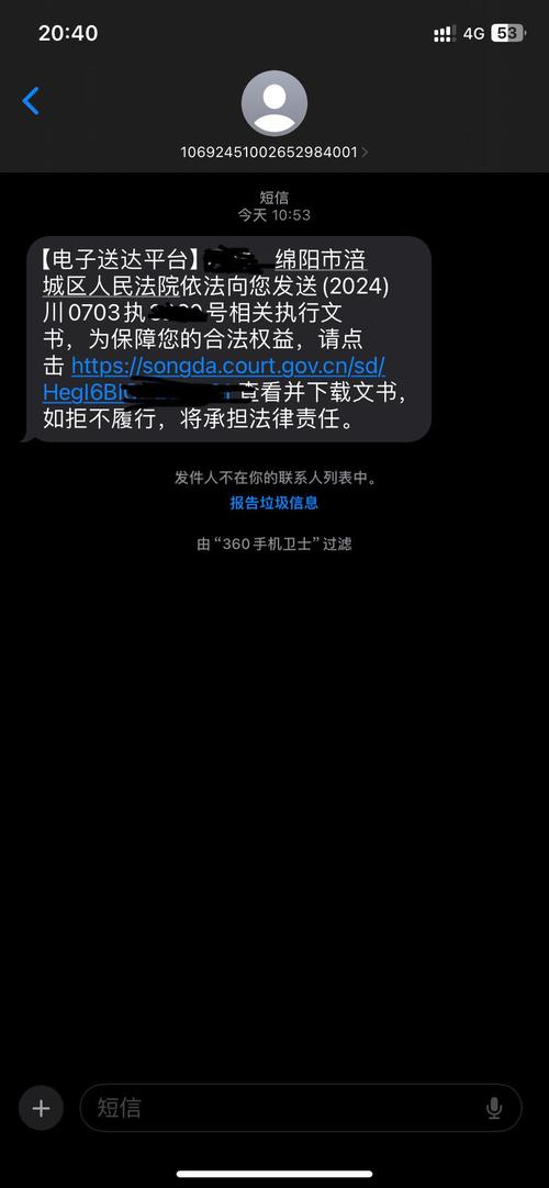 工行信用卡逾期被起诉立案后怎么解决