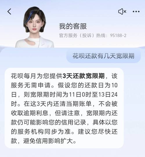 花呗分期上征信吗会影响信用记录吗?