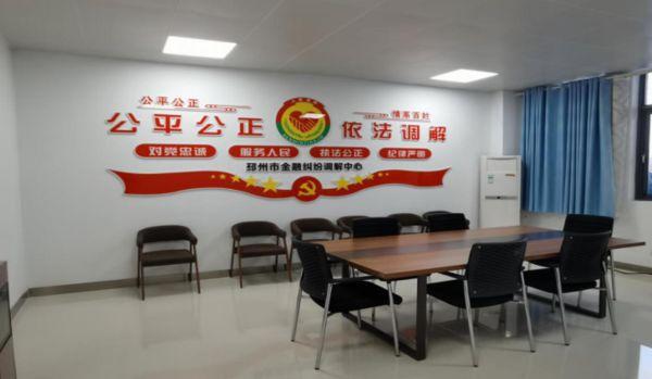 天津普惠金融调解中心发信息是真的吗？如何辨别真伪？