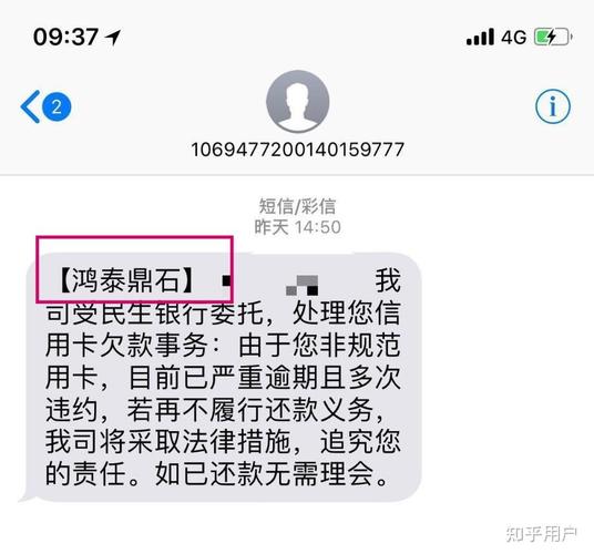 为什么信用卡逾期后打电话咨询结果为何各不相同？