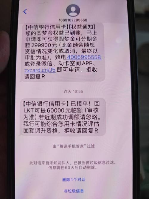 中信圆梦金期限多久才逾期