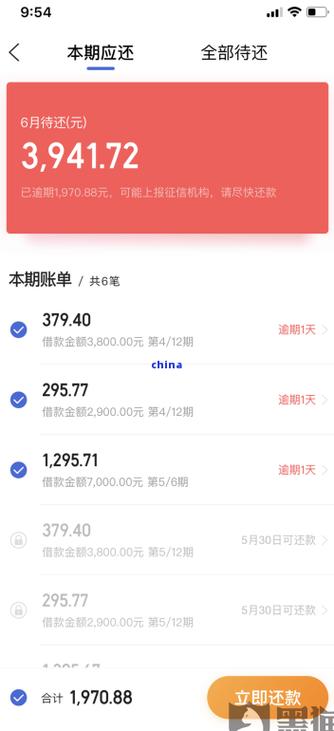美团借钱如果逾期了会产生违约金吗？