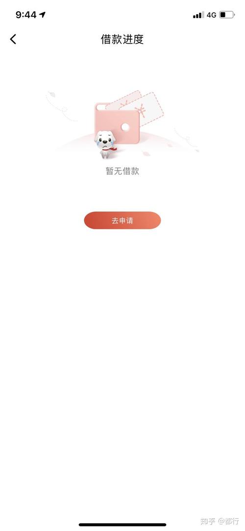 长银消费金融逾期一天还款会怎么样
