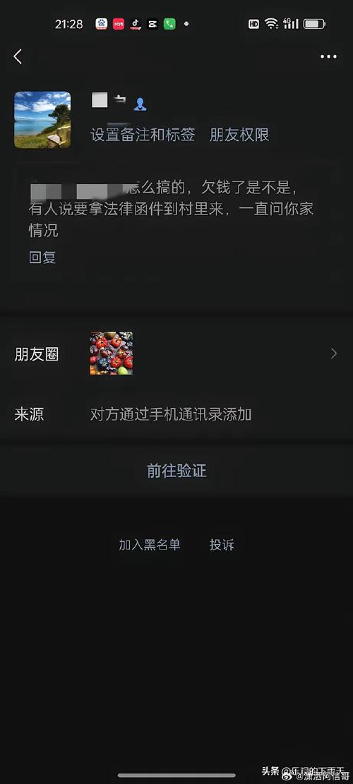 借呗没还说要去我家怎么办才好