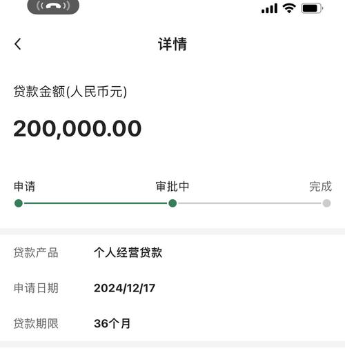 我在中银消费贷20万36期需要注意什么？