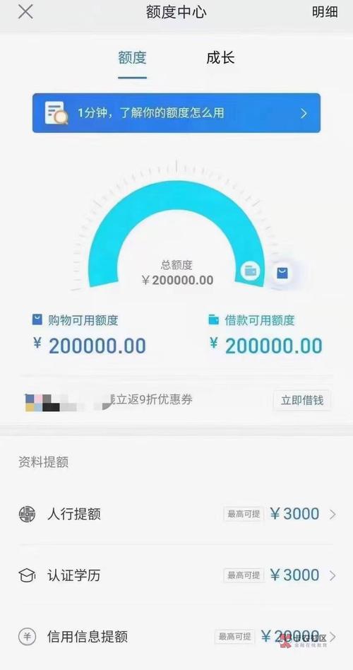 舟转金借款亲身经历分享与心得