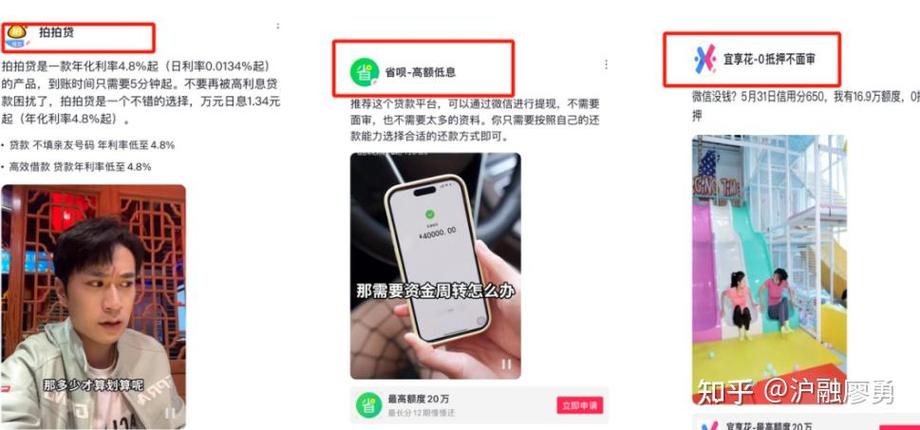 欠网贷两三万会上门走访是真的吗?解析真相与应对措施