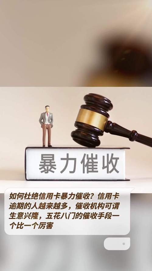 欠信用卡5万算多吗？如何有效解决信用卡逾期问题？