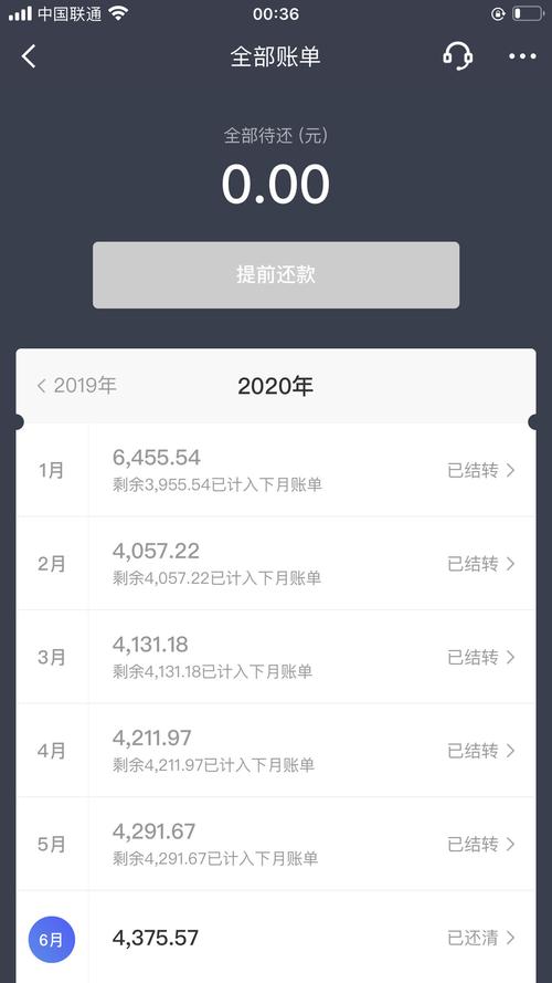 京东白条欠款逾期在哪儿付款呢?有哪些支付方式?