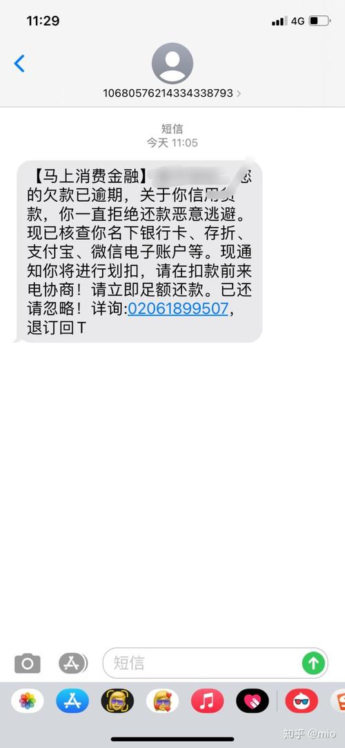 渤海消费金融逾期了怎么还款