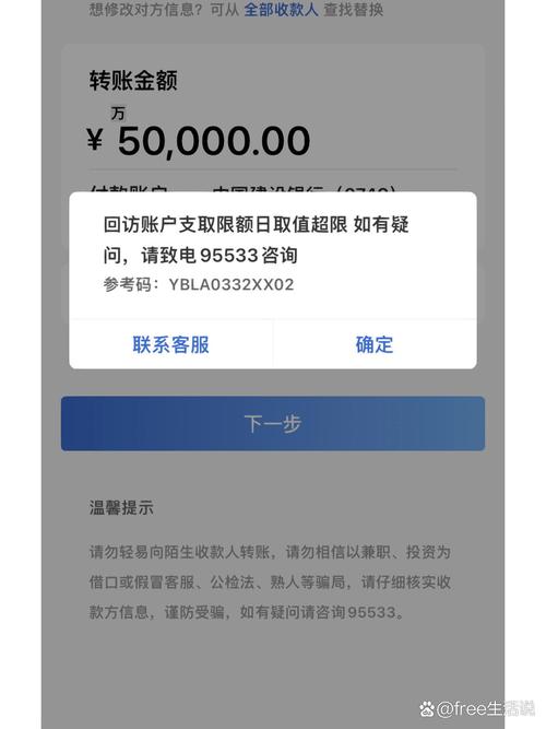 建行卡冻结不能还款二年怎么办