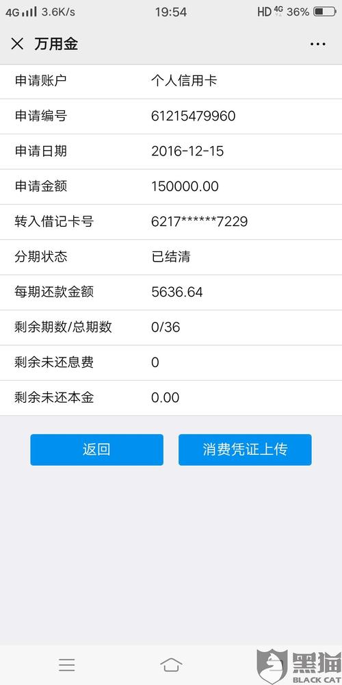 浦发信用卡宽限期是多少天？如何避免逾期？