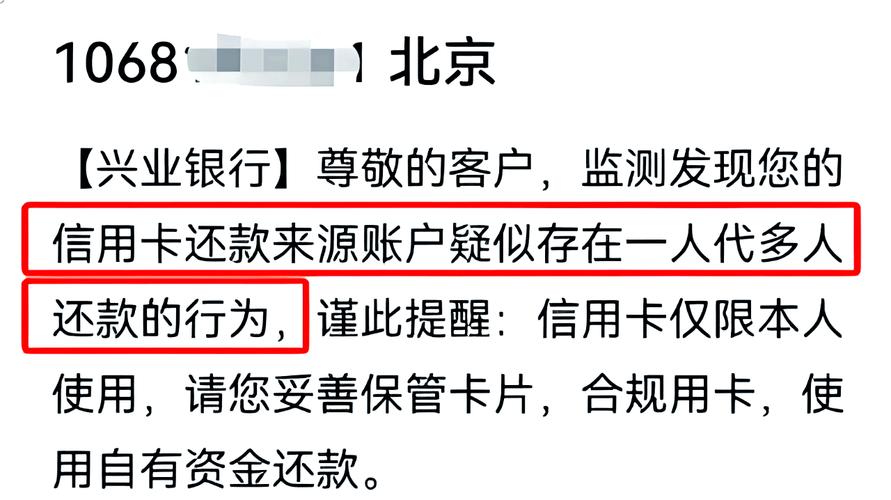 央行暂停还款政策最新规定