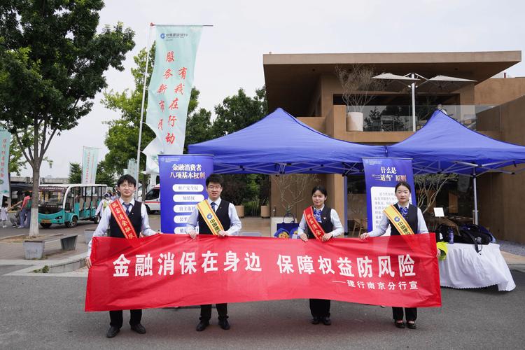 建行消费金融欠款怎么还款最便捷的方法