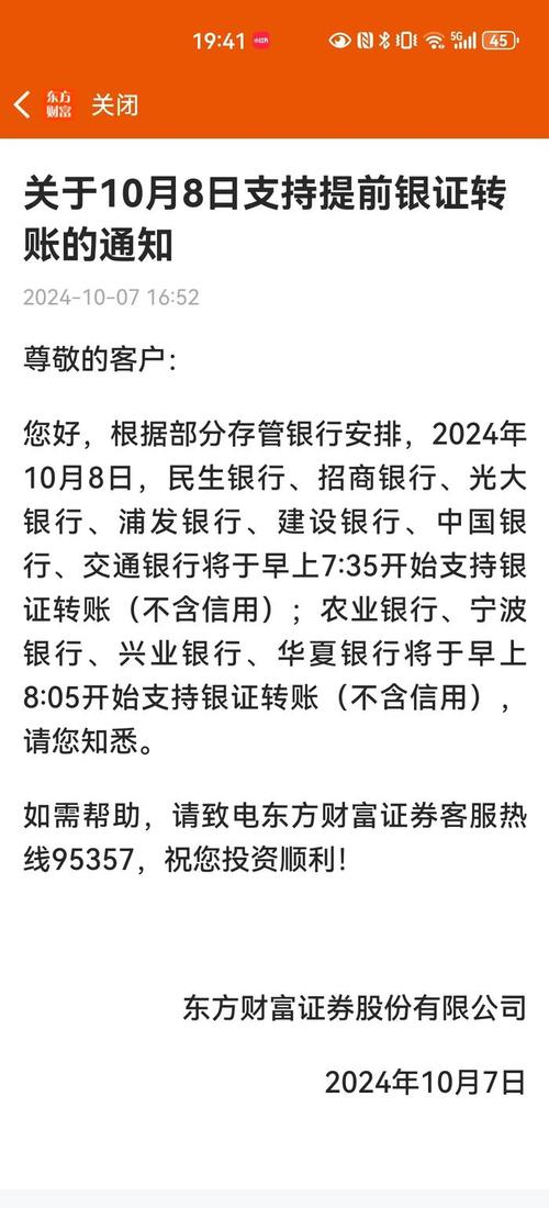 突然被银行通知提前结清该怎么办