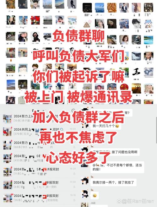 多家网贷平台年底批量起诉负债人