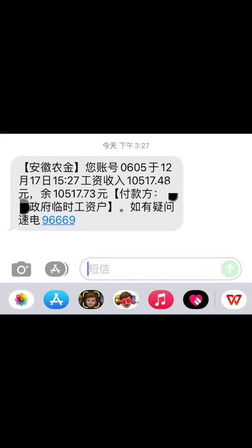 安徽农金不还的后果是什么