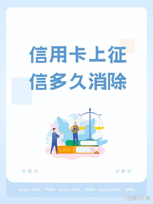 中国信用卡逾期了会影响征信吗