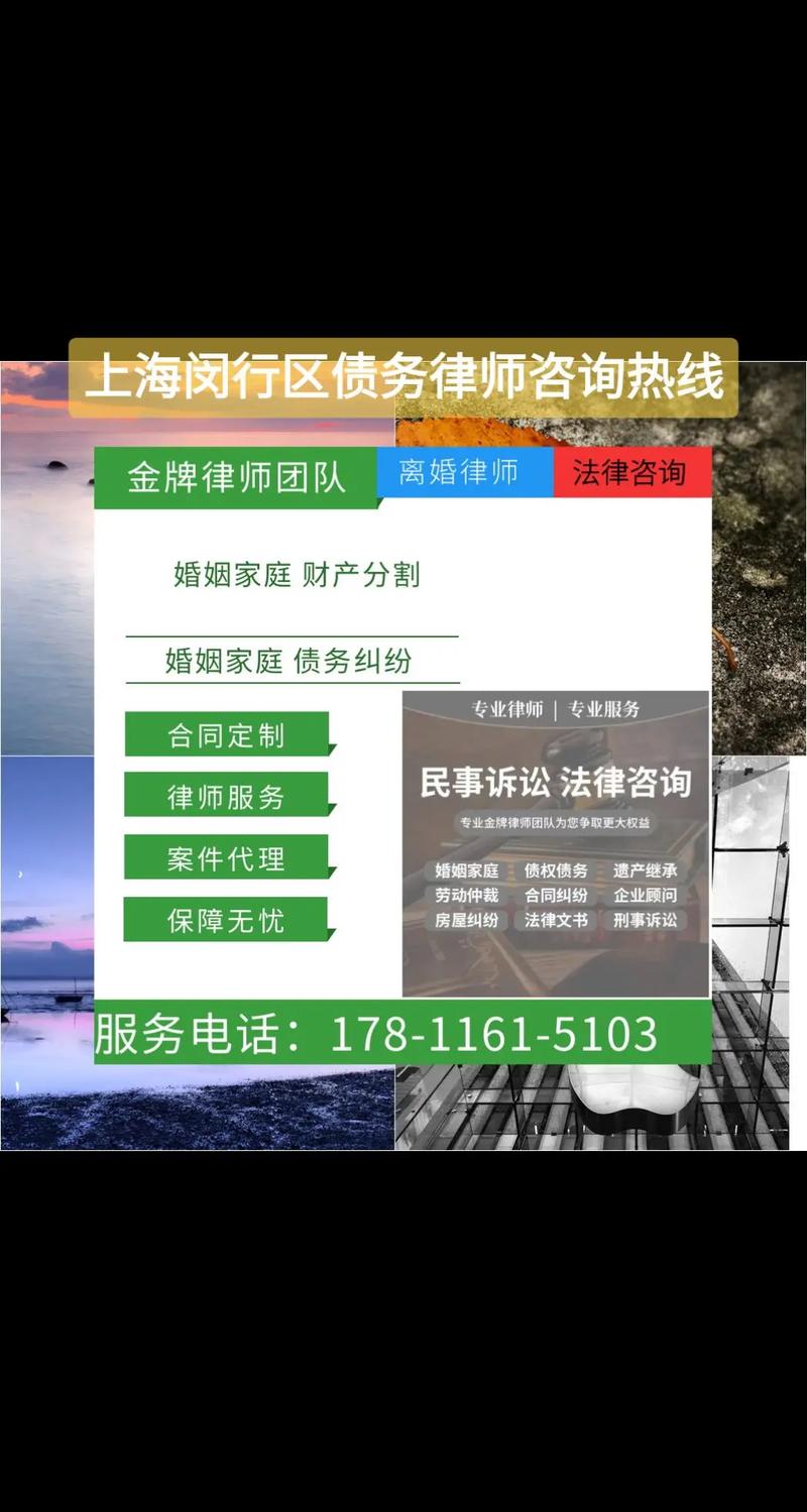 债务咨询是真的吗